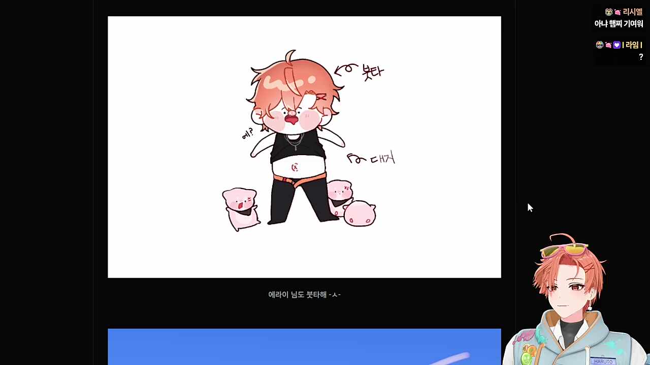 햄찌가 뚠뚠해..?