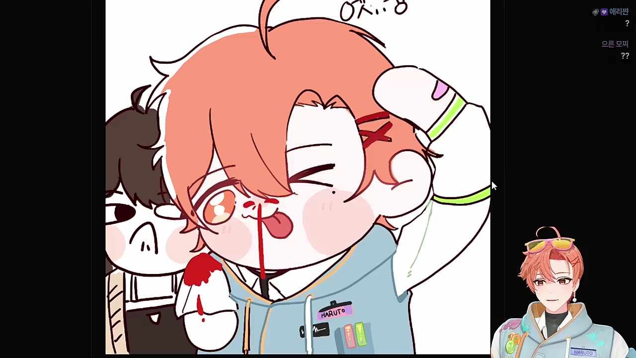 제이형 엣큥 발언보고 대학병원 보내야할 것 같다는 하루 ㅋㅋㅋㅋ
