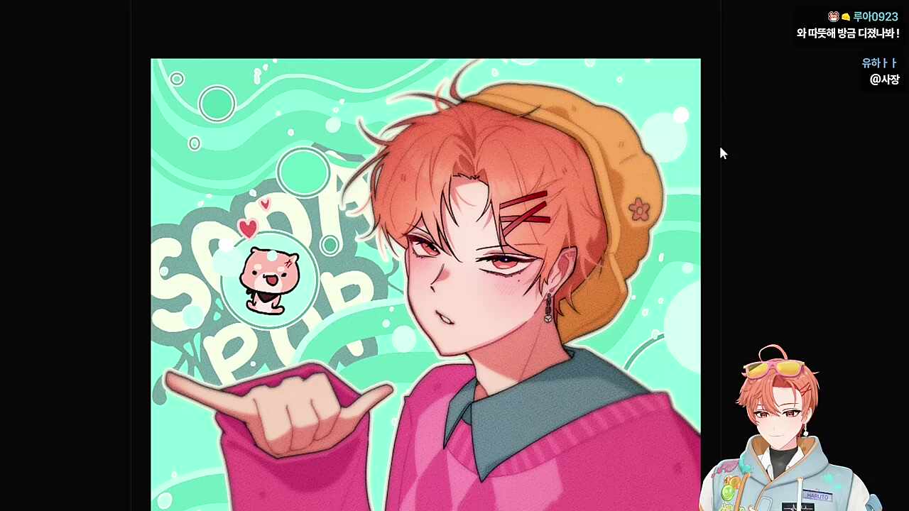 마리를 소다팝~