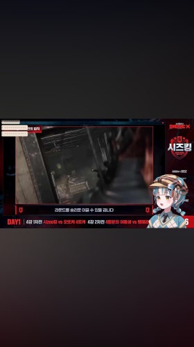 남봉오빠 고마워요 / 하네상 남봉상 조심해 / 가면이 이빠이 두꺼워요