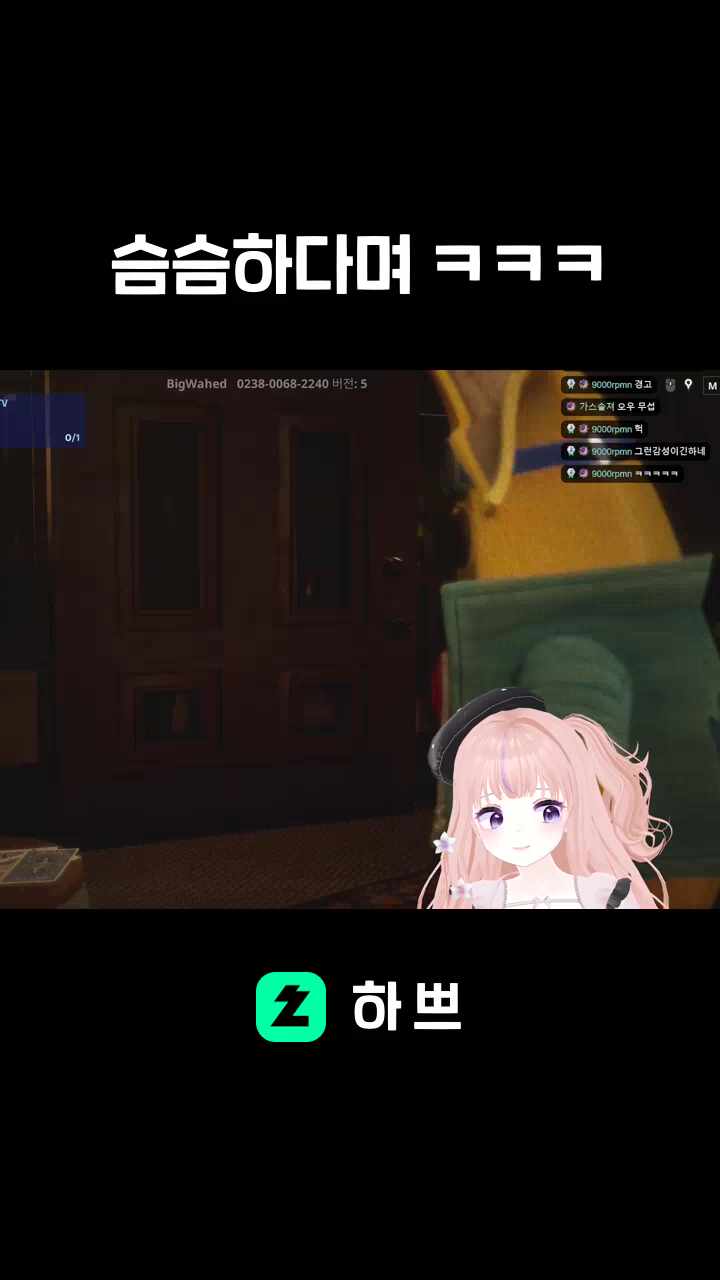 슴슴하다며 ㅋㅋㅋ