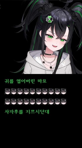 리딸하는 마요