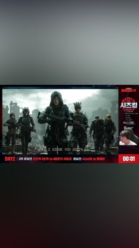 팀원 비방중에 방송킨 뱅 ㅋㅋㅋㅋㅋㅋ