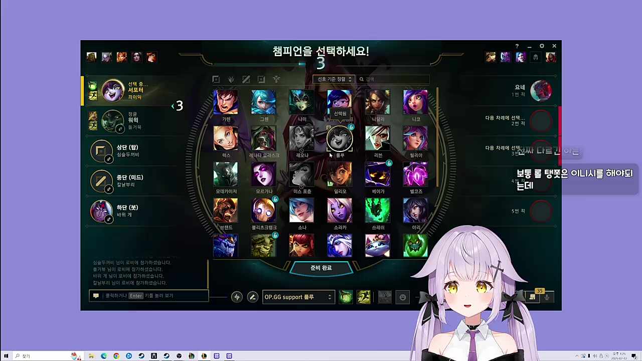 롤 보초가 히오스처럼 하는 중