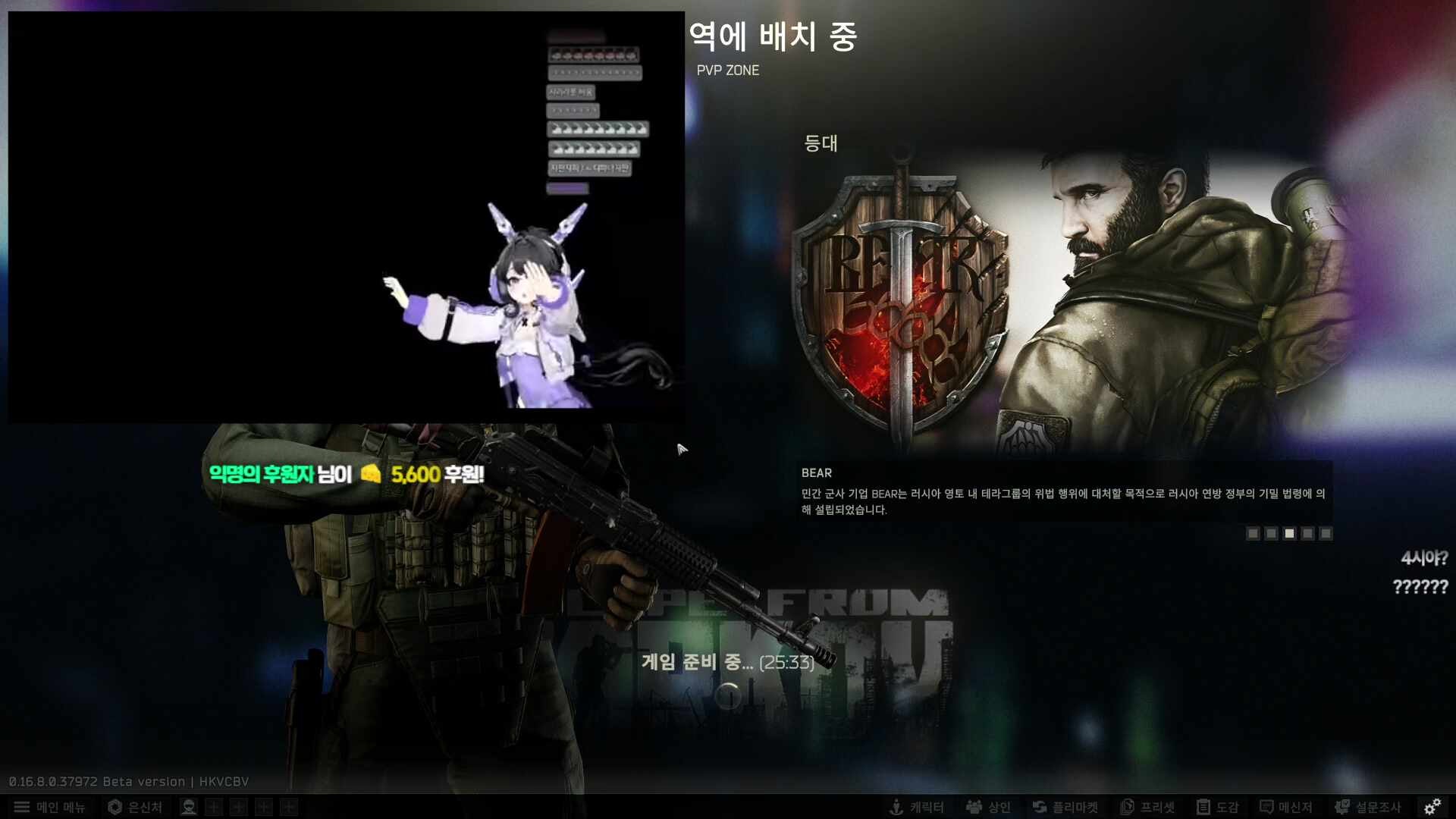 2부 포트나이트 대운동회 !VPN !게임부스터