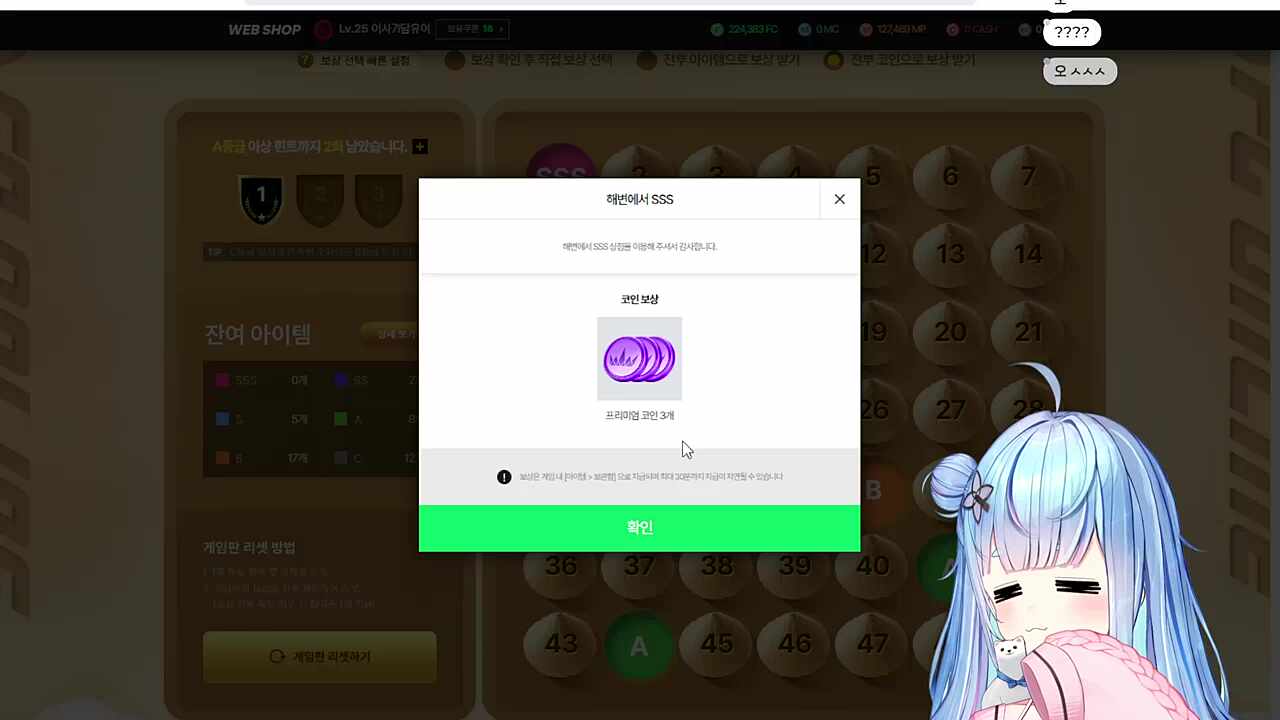 에??!