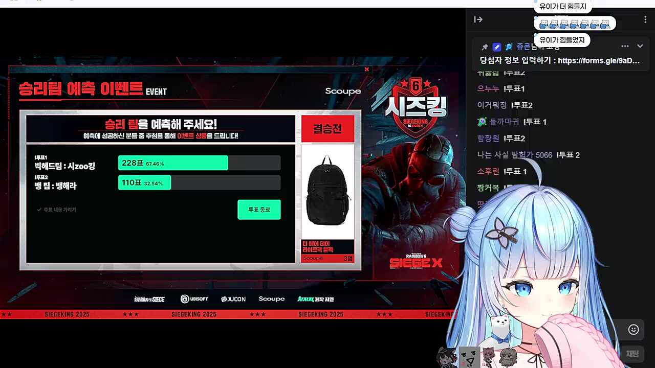 시즈킹 3위 결정전 승리 후