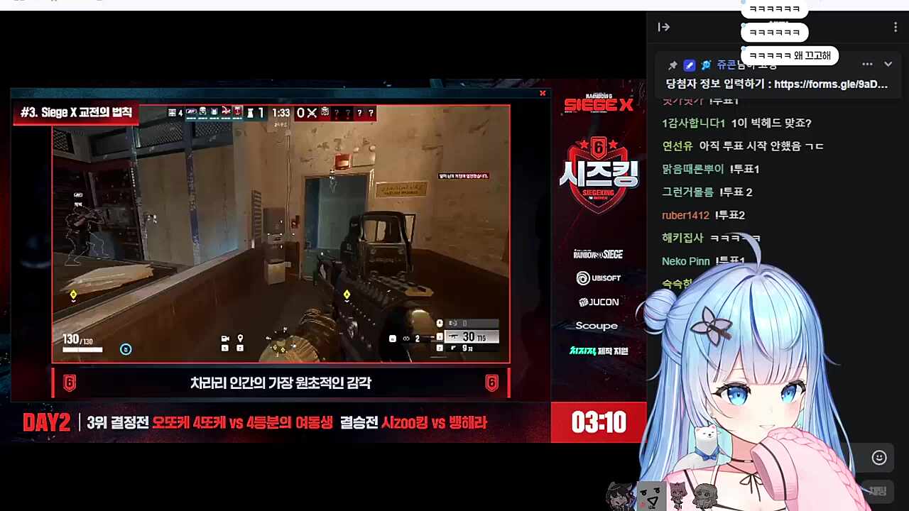 시즈킹 3위 결정전 승리 후