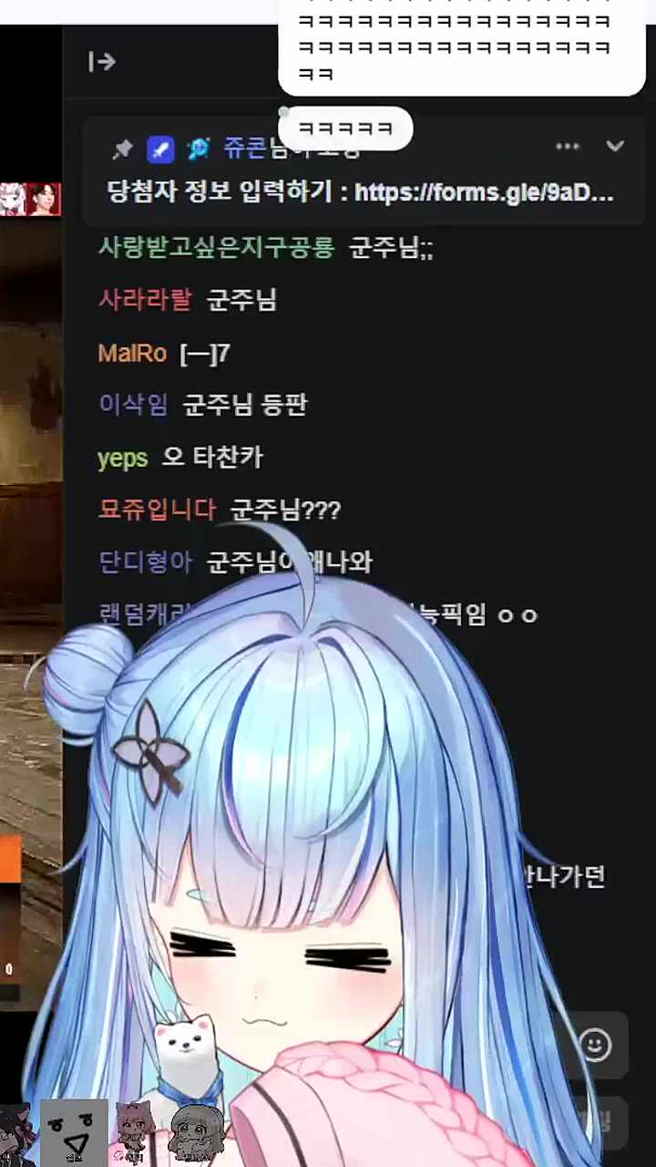 유이땅 따운