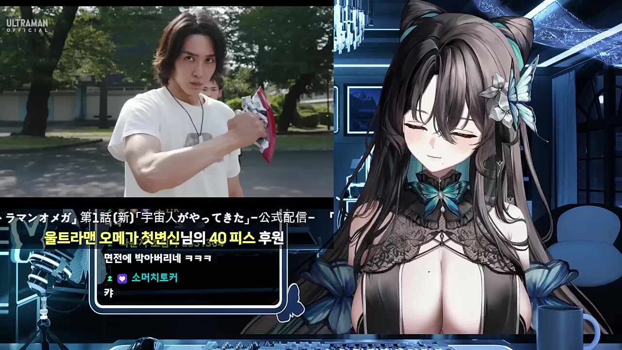 츠밍님 울트라맨 오메가 반응