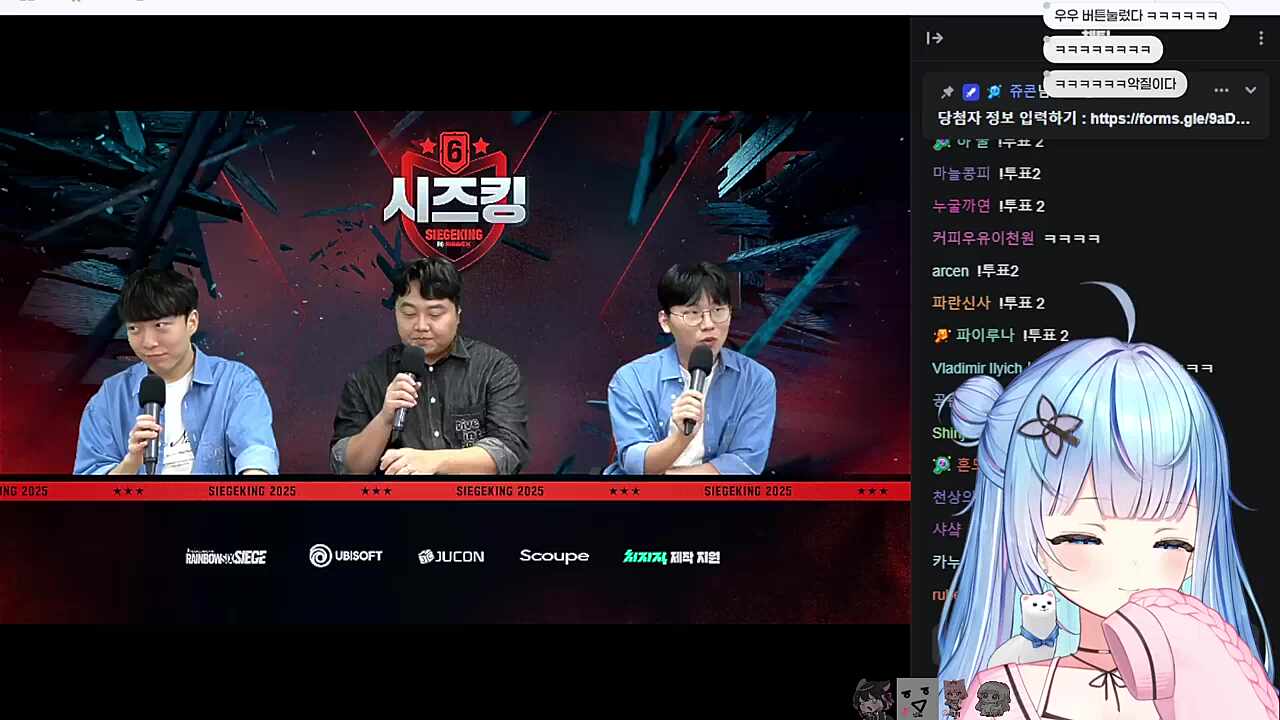 시즈킹 3위 결정전 승리 후ㅠ
