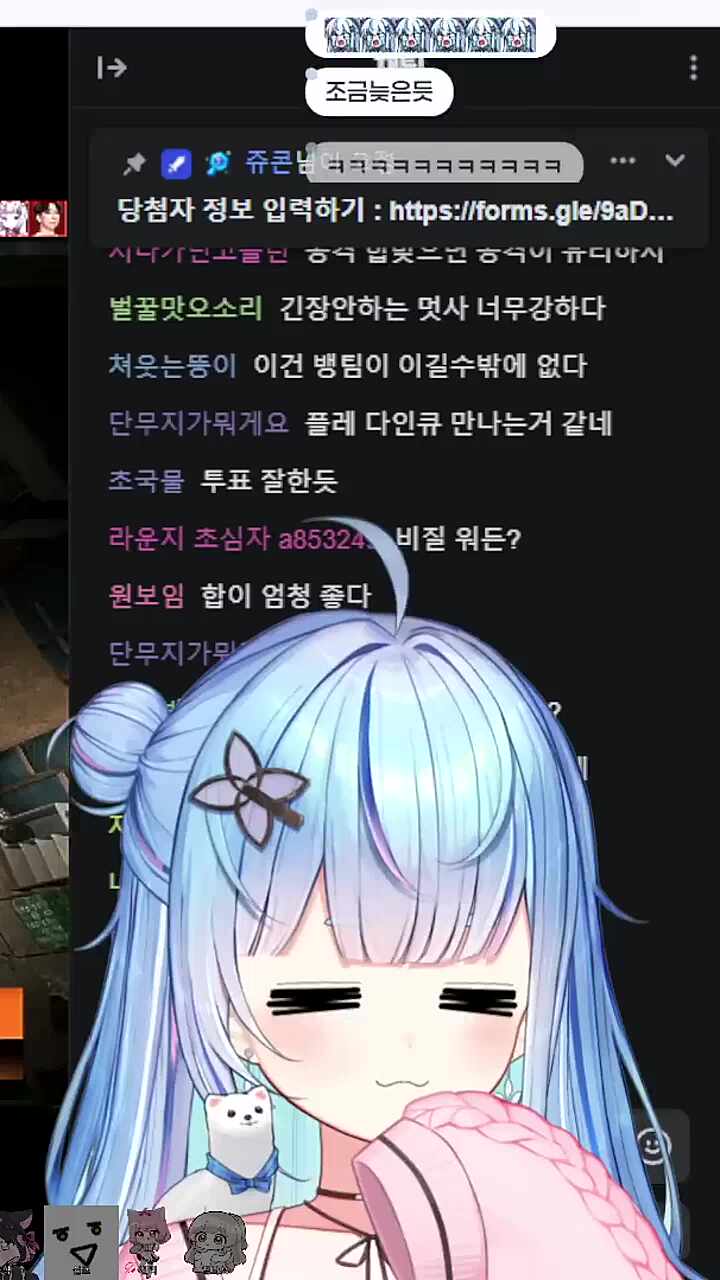 담유이 패배