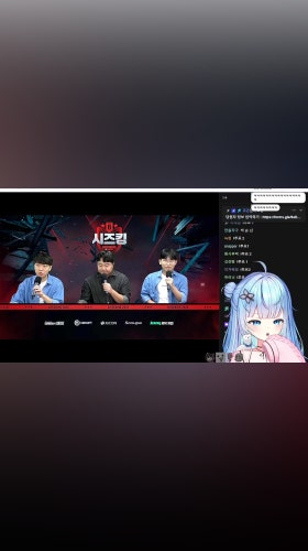 시즈킹 3위 결정전 승리 후ㅠ