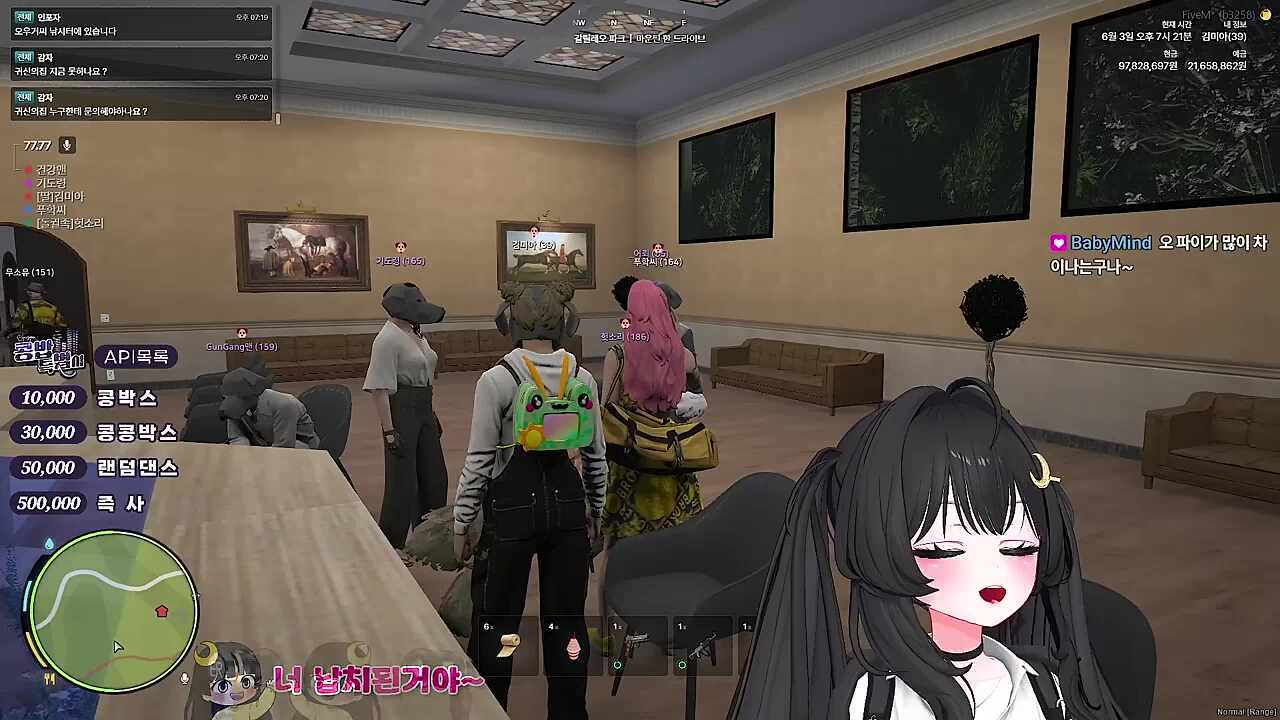 KBD09 - 주씨 전화받는 뢰씨