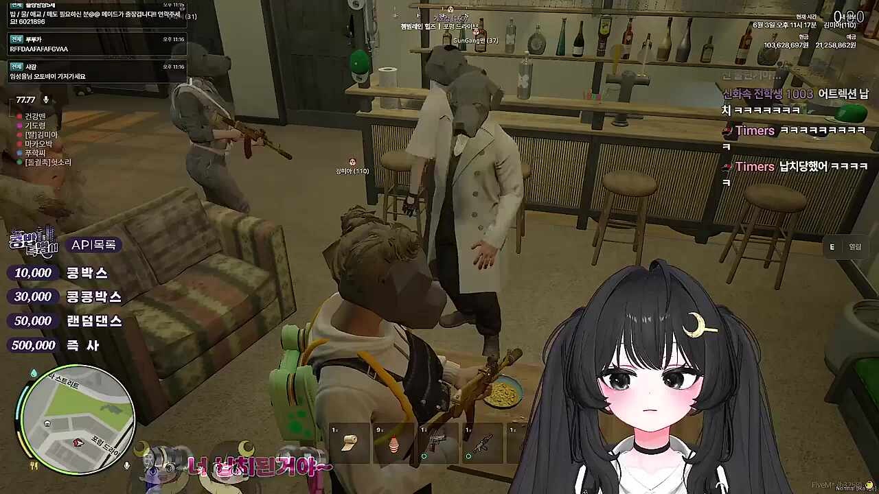 KBD09 - 상련에서 협상