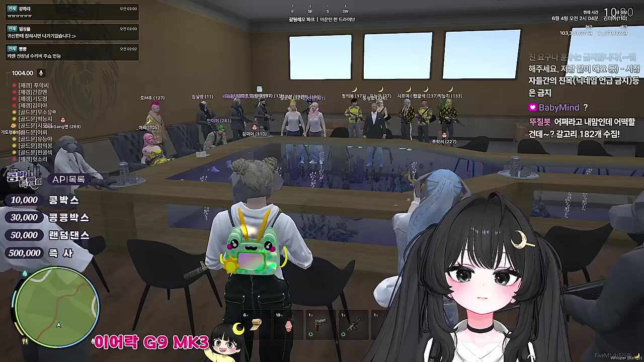 KBD09 - 진짜 물어