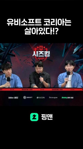 유비소프트 코리아는   살아있다!?