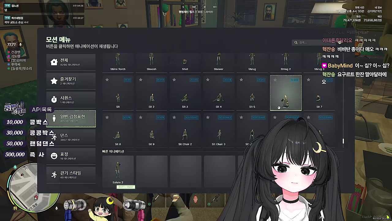 KBD09 - 진지한 부스럭