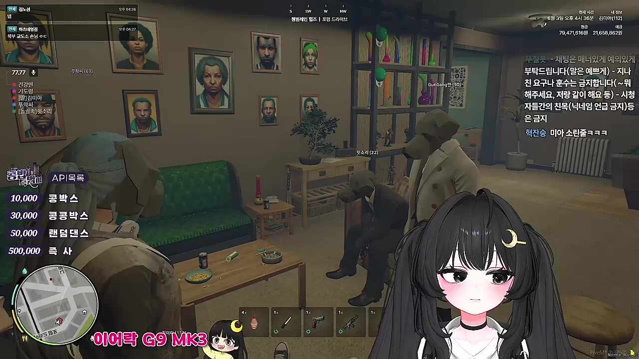 KBD09 - 딱 기다려 움파룸파