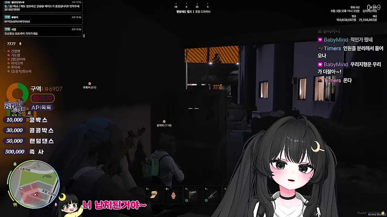 KBD09 - 구역전쟁 - 당~황~ 하셨어요? - 깨갱 v 농협