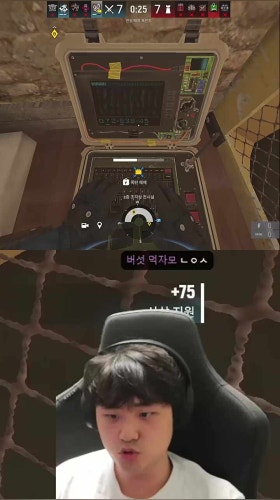 환호