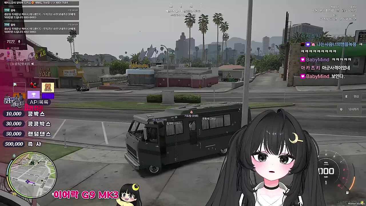 KBD09 - 구역전쟁 - 어쩌다 상련
