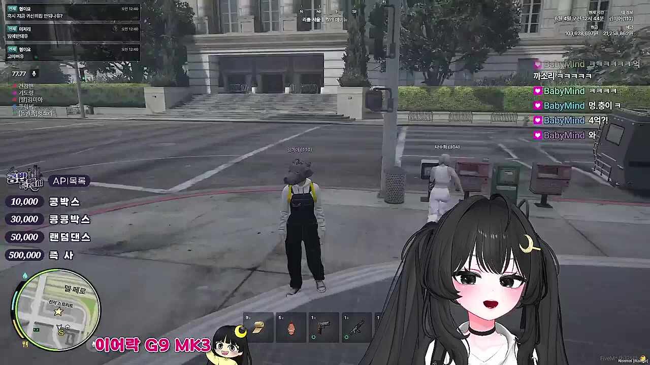 KBD09 - 헛소리 바보