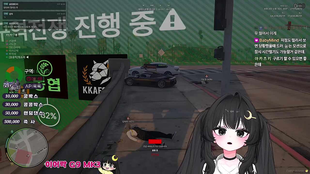 KBD09 - 구역전쟁 - 6985 - 출혈이거나 - 패배 - 깨갱 v 농협