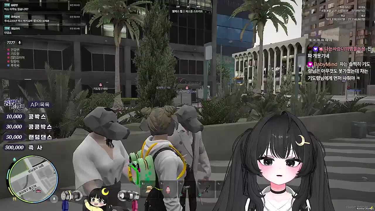 KBD09 - 뭘 잘못했는지 알아?