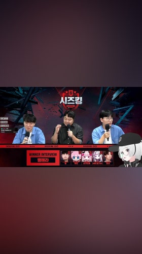 니네 둘은 왜 안 아쉬운데??!?!!!!