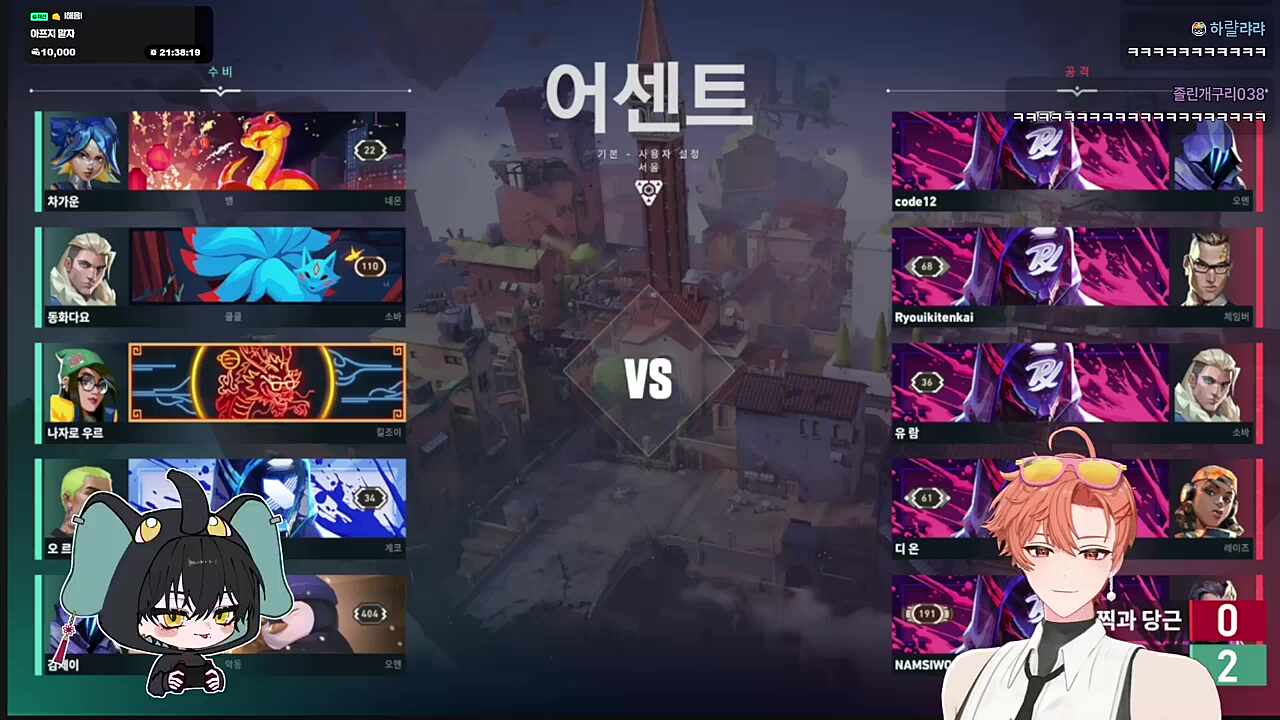 비영님이랑 우타이테 토크하는 하루🐹