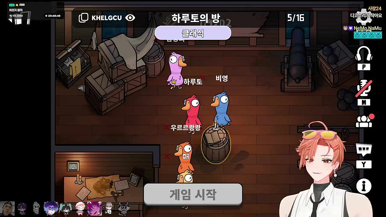 바로 후열 게임 세팅하는 하루