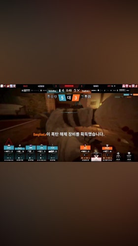 헤드팀 거의 완벽한 라운드