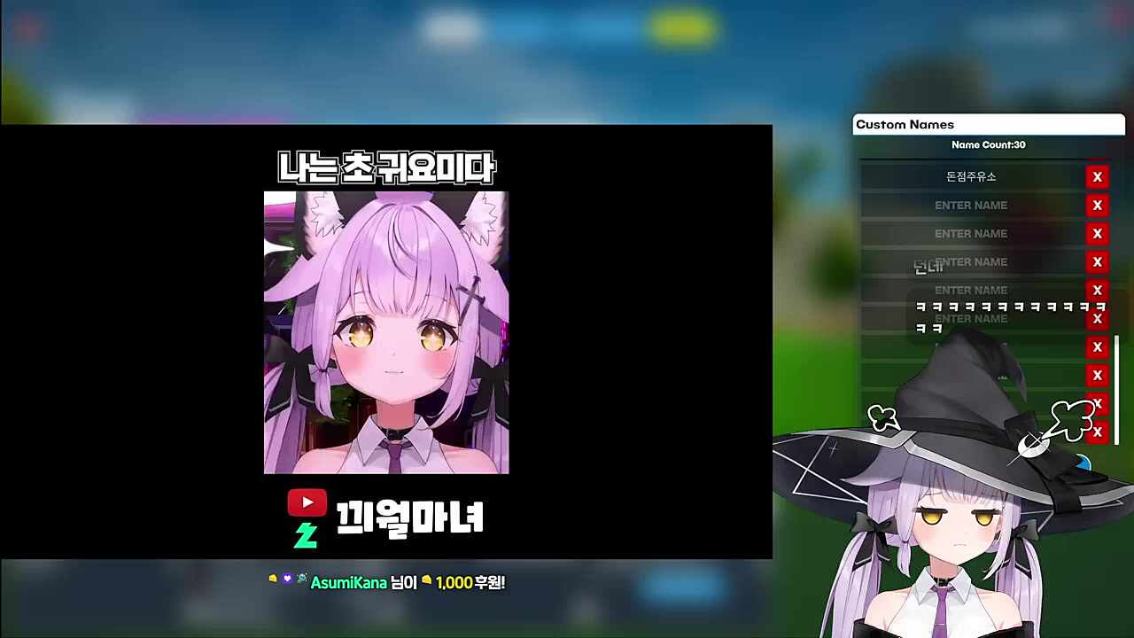 아 짜즌나 (ㅋㅋ)