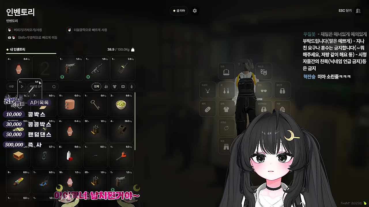 KBD09 - 용의 꼬리