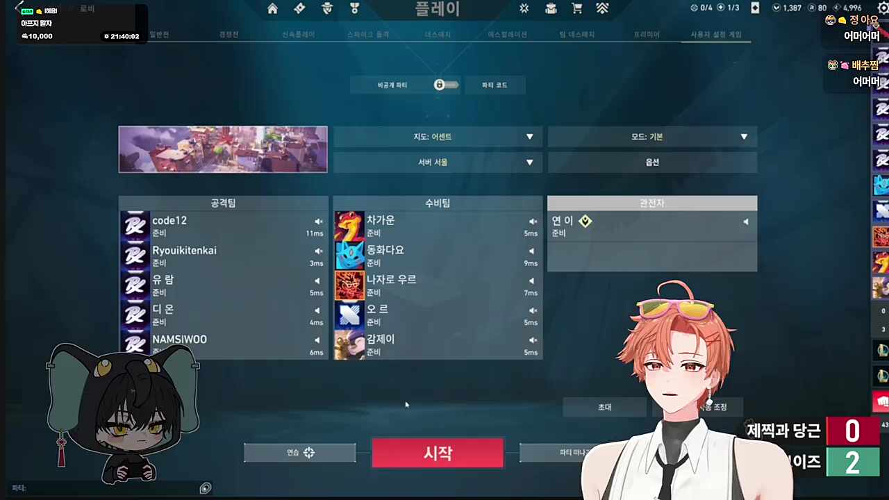 갑자기 어디선가 소리가 ㅋㅋㅋㅋㅋ