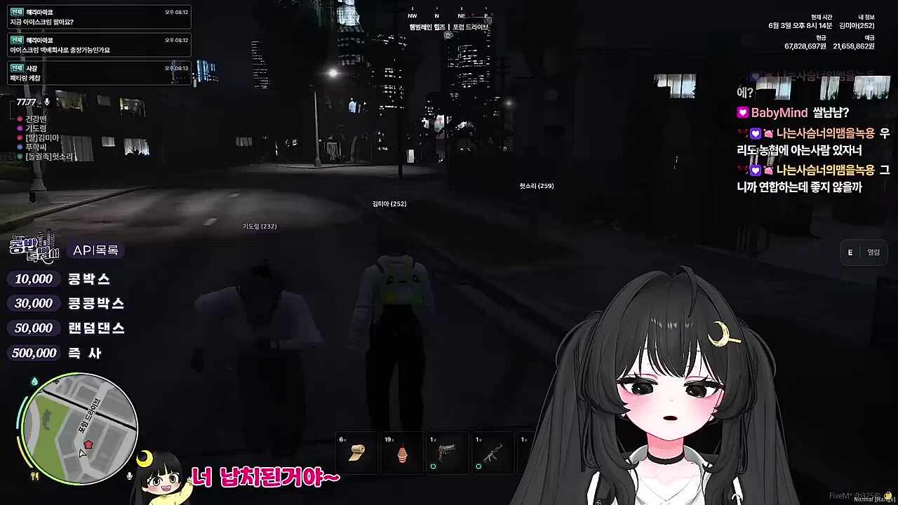 KBD09 - 1단 시작을 해 - 구역전쟁