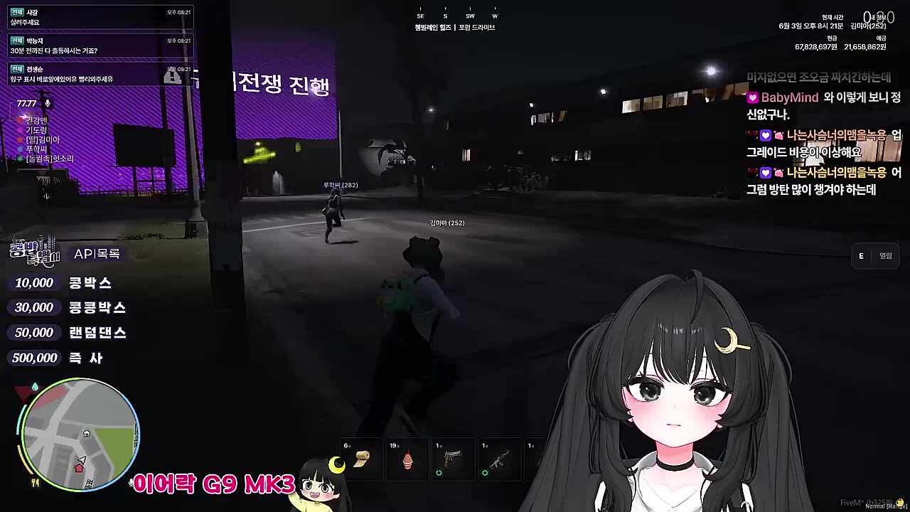 KBD09 - 구역전쟁 첫 출동