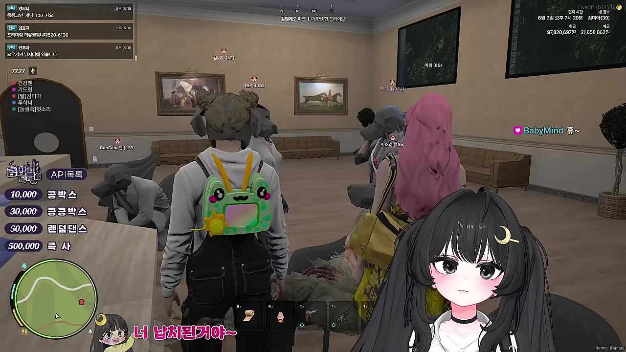 KBD09 - 푸씨에게 전화 하는 주씨
