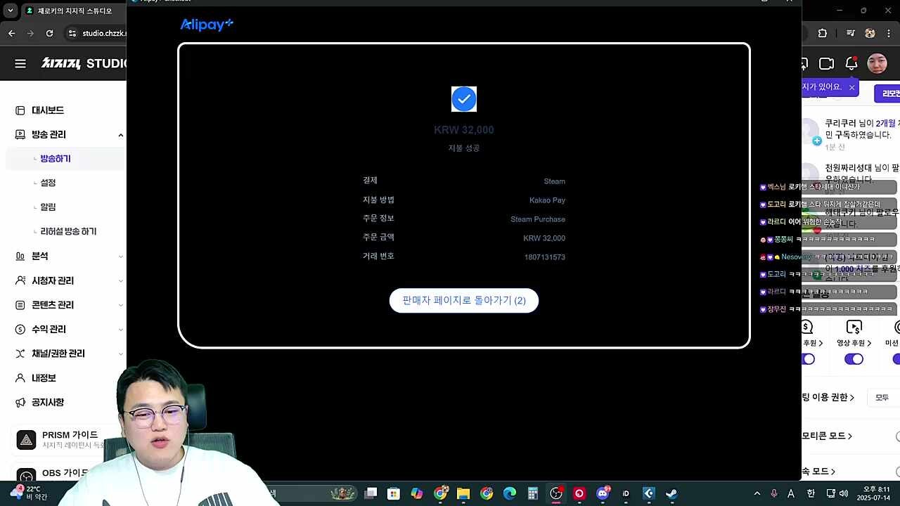 qr코드 결제