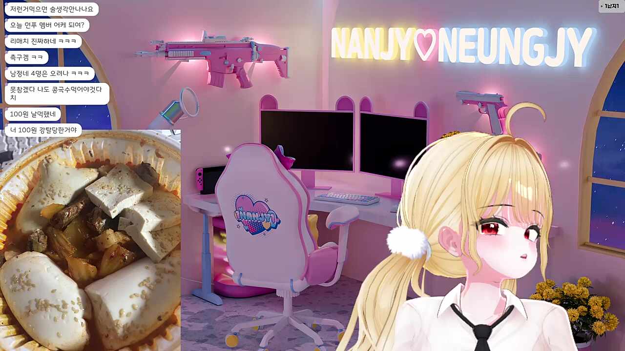 꿀꺽꿀꺽 우물우물