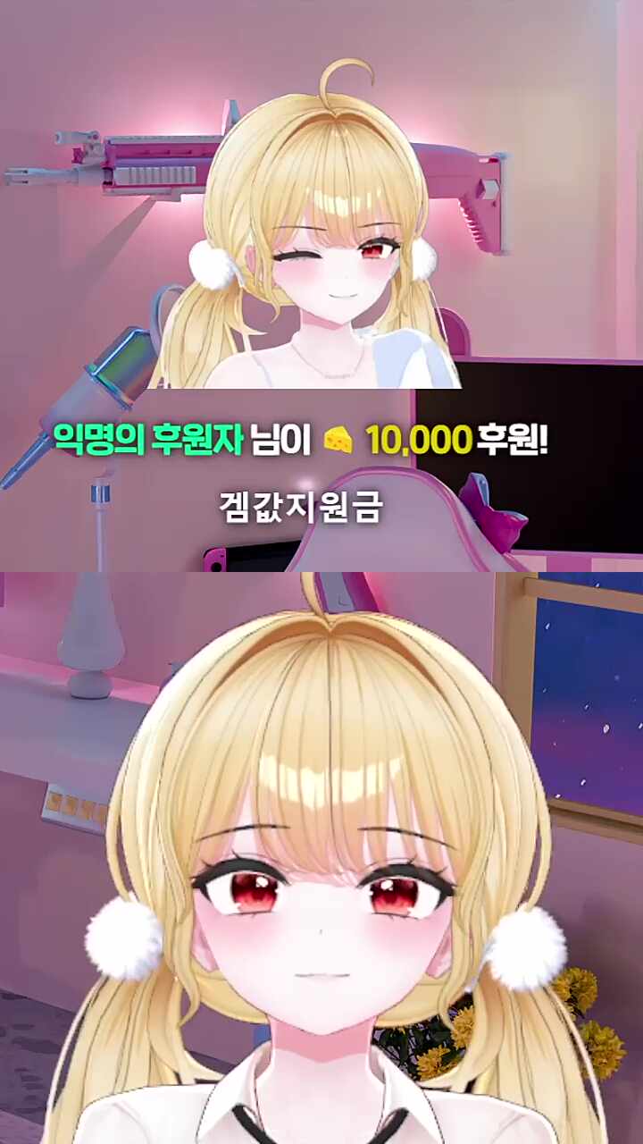 귀염난지