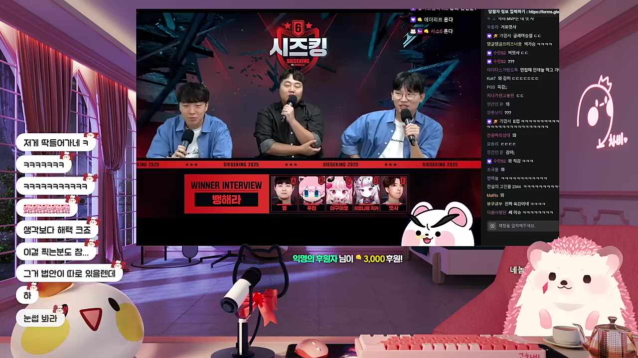 그 대사