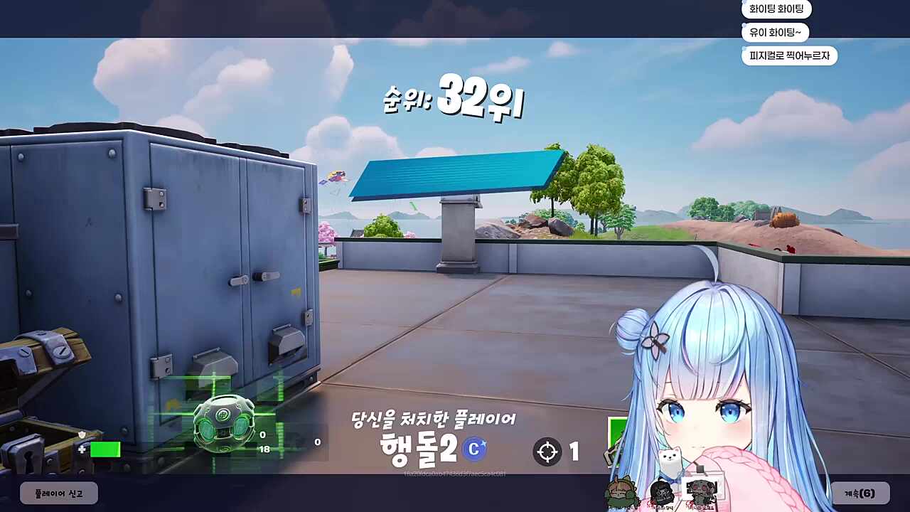 담석진 아웃