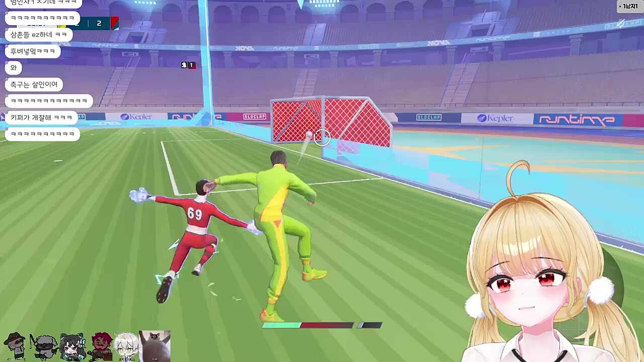 난지 잘하네