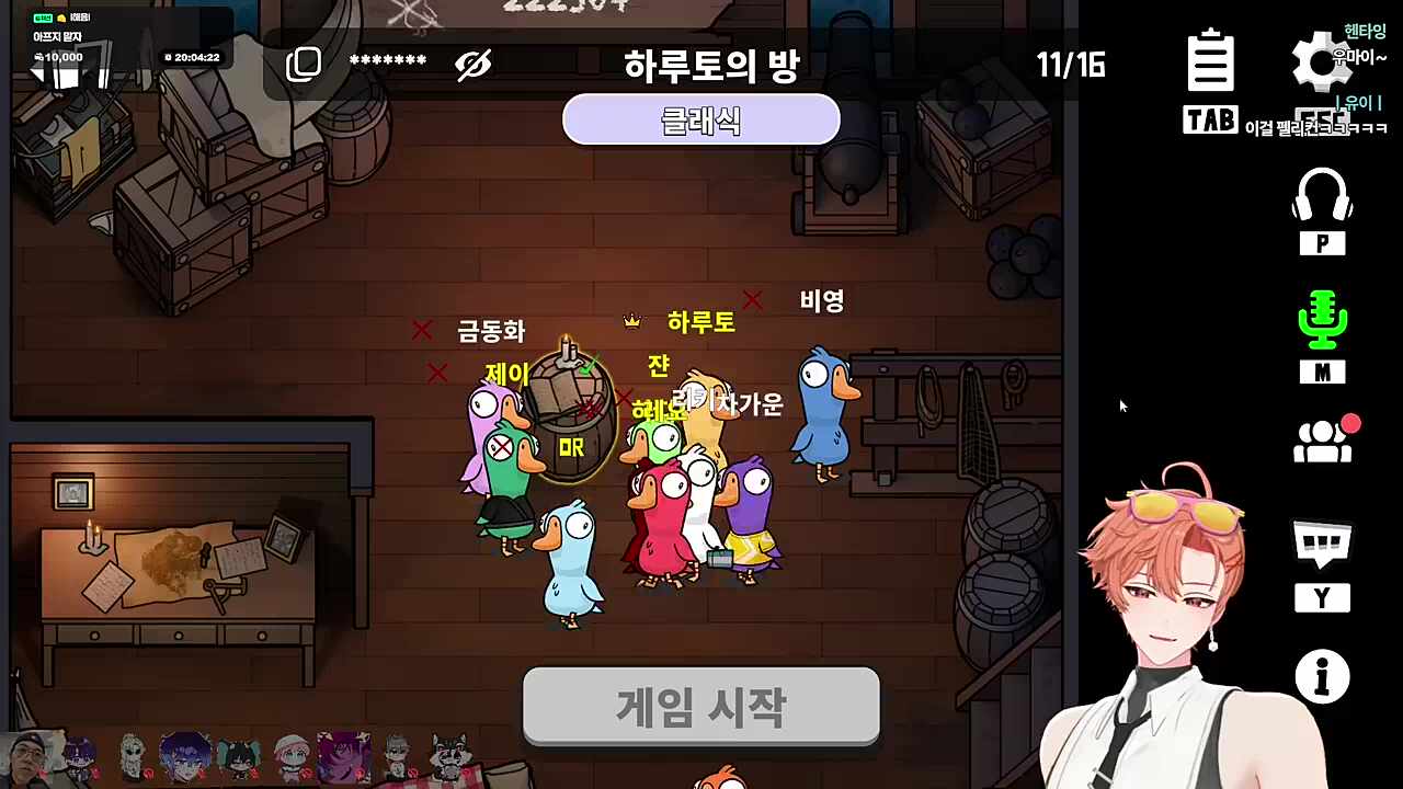 와 이걸 펠리컨이 ㅋㅋㅋㅋㅋ