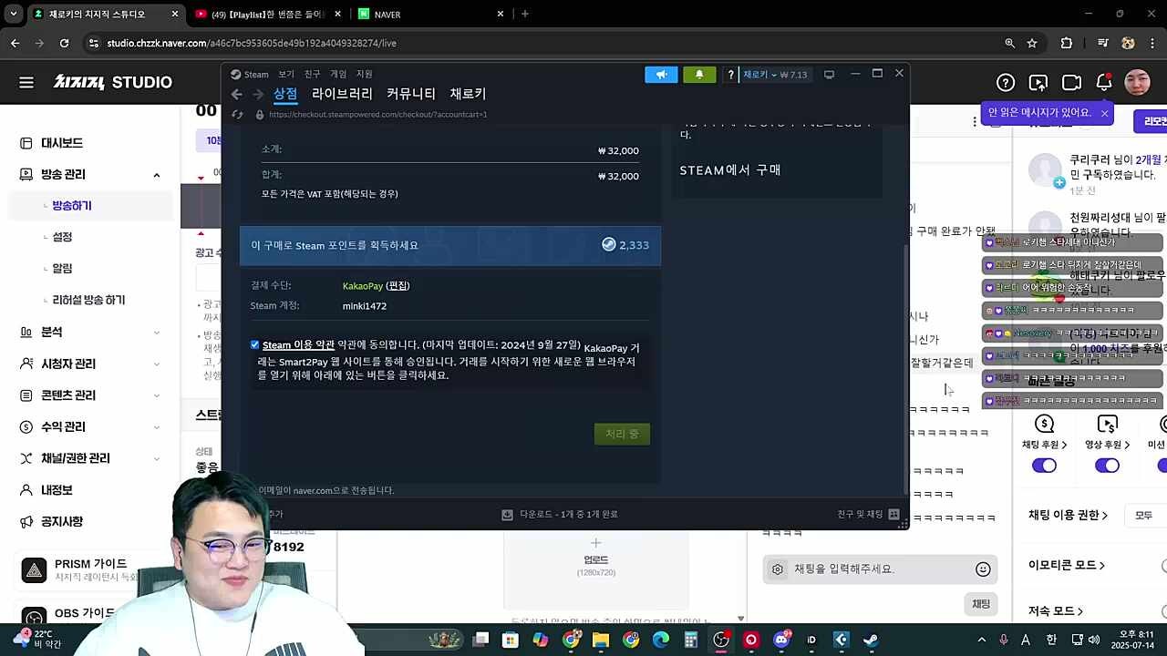 님들 결제됨! 결제됨! (내가함)