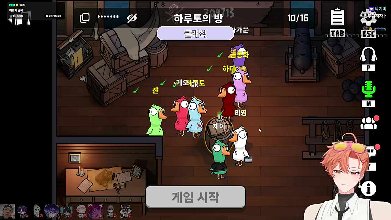 어우 정신없어..ㅋㅋㅋㅋㅋ