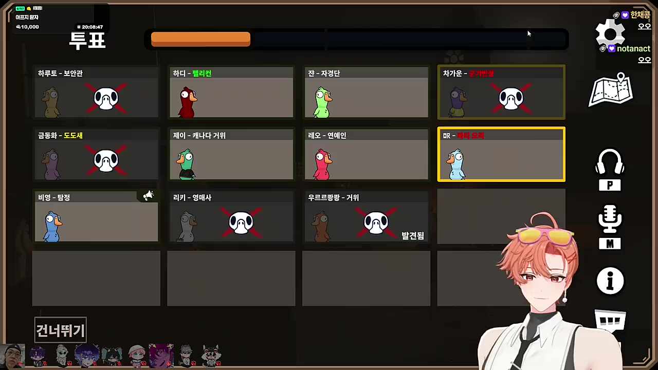 기괴해요