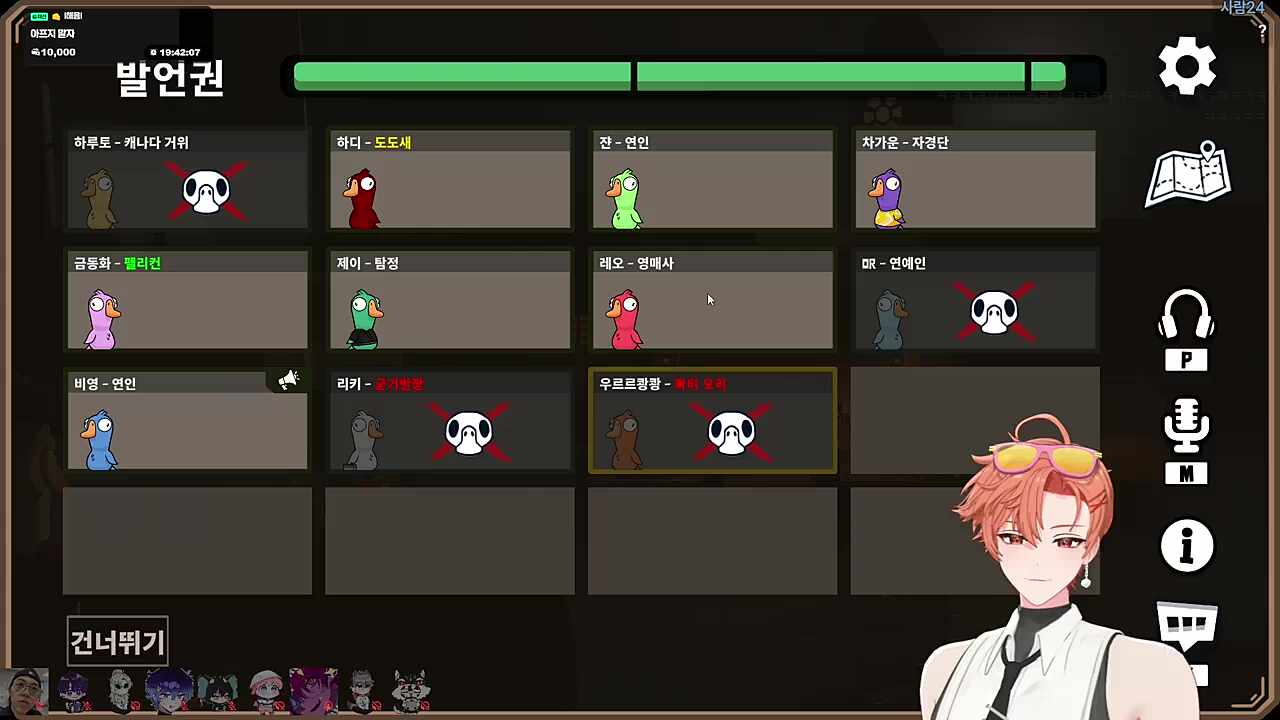 어디서 목소리가 ㅋㅋㅋㅋ